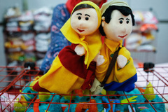 سومین جشنواره ملی اسباب بازی
