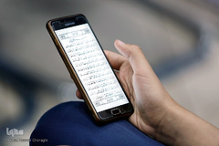 اولین دوره مسابقات قرآن اتباع خارجی ساکن در ایران