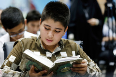 اولین دوره مسابقات قرآن اتباع خارجی ساکن در ایران