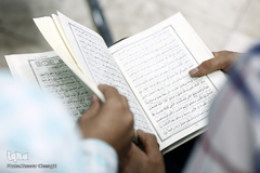 اولین دوره مسابقات قرآن اتباع خارجی ساکن در ایران