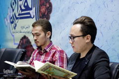 اولین دوره مسابقات قرآن اتباع خارجی ساکن در ایران