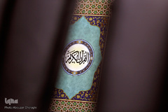 مسابقات قرآن اتباع خارجی