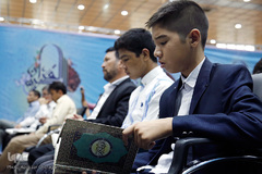 اولین دوره مسابقات قرآن اتباع خارجی ساکن در ایران