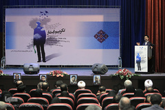  مراسم تجلیل از ایثارگران و آزادگان وزارت فرهنگ و ارشاد اسلامی 