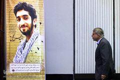 سیدرضا صالحی امیری، وزیر فرهنگ و ارشاد اسلامی