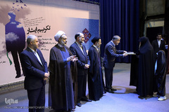  مراسم تجلیل از ایثارگران و آزادگان وزارت فرهنگ و ارشاد اسلامی 