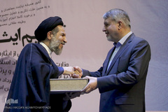 تجلیل از خدمات دوران وزارت سیدرضا صالحی امیری، وزیر فرهنگ و ارشاد اسلامی 