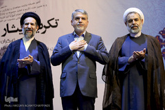 تجلیل از خدمات دوران وزارت سیدرضا صالحی امیری، وزیر فرهنگ و ارشاد اسلامی 