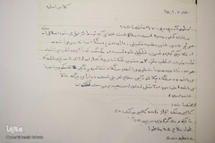 دیدار با خانواده شهید هاشم لطفی
