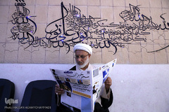 مراسم افتتاحیه اولین دوره آموزشی تربیت مربی نهج‌البلاغه