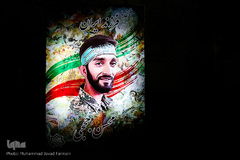 بزرگداشت شهید مدافع حرم محسن حججی 