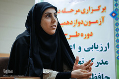 دوازدهمین دوره اعطای مدرک به حافظان قرآن کریم
