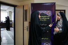 برگزاری اردوی طرح دانشجومعلم قرآن کریم
