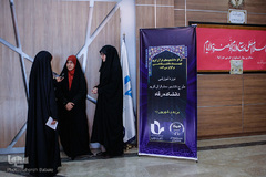 برگزاری اردوی طرح دانشجومعلم قرآن کریم
