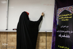 برگزاری اردوی طرح دانشجومعلم قرآن کریم
