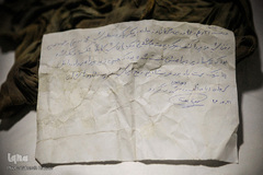 وداع با پیکر شهید محمد رونقی پس از ۲۹ سال
