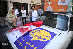 اهدای ۵۰ جهیزیه ازدواج به نو عروسان نیازمند توسط بنیاد خیریه نیکوکاری شریف تهران