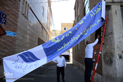 اهدای ۵۰ جهیزیه ازدواج به نو عروسان نیازمند توسط بنیاد خیریه نیکوکاری شریف تهران