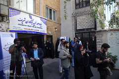 اهدای ۵۰ جهیزیه ازدواج به نو عروسان نیازمند توسط بنیاد خیریه نیکوکاری شریف تهران