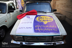 اهدای ۵۰ جهیزیه ازدواج به نو عروسان نیازمند توسط بنیاد خیریه نیکوکاری شریف تهران