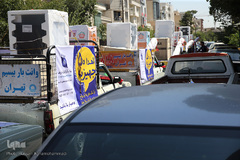 اهدای ۵۰ جهیزیه ازدواج به نو عروسان نیازمند توسط بنیاد خیریه نیکوکاری شریف تهران