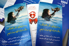 اهدای ۵۰ جهیزیه ازدواج به نو عروسان نیازمند توسط بنیاد خیریه نیکوکاری شریف تهران