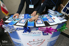 اهدای ۵۰ جهیزیه ازدواج به نو عروسان نیازمند توسط بنیاد خیریه نیکوکاری شریف تهران