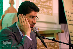 کرسی های تلاوت نفحات القرآن