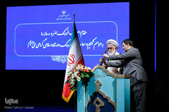 سخنرانی حجت الاسلام جوادی در آیین تکریم و معارفه وزیر فرهنگ و ارشاد اسلامی