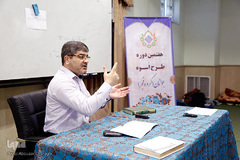 هفتمین دوره طرح اسوه
