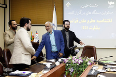 نشست خبری اختتامیه طرح ملی قرآنی بشارت ۱۴۵۱