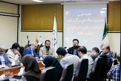 نشست خبری اختتامیه طرح ملی قرآنی بشارت ۱۴۵۱