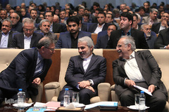 بیست‌و‌هشتمین همایش بانکداری اسلامی