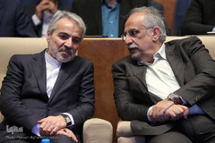 بیست‌و‌هشتمین همایش بانکداری اسلامی