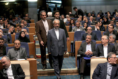 بیست‌و‌هشتمین همایش بانکداری اسلامی