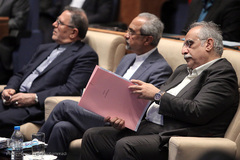 بیست‌و‌هشتمین همایش بانکداری اسلامی