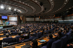 بیست‌و‌هشتمین همایش بانکداری اسلامی