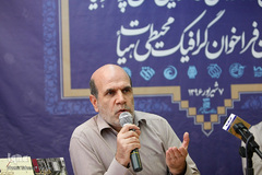 نشست خبری ششمین سوگواره عاشورایی عکس و پوستر(هیئت)
