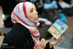 دعای عرفه در دانشگاه تهران
