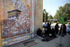 دعای عرفه در بهشت زهرا (س) تهران