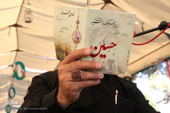 دعای عرفه در بهشت زهرا (س) تهران