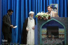 نماز عید سعید قربان