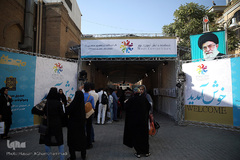 اختتامیه دومین دوره مسابقات دانش آموزی نور