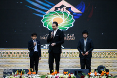 اختتامیه طرح ملی قرآنی بشارت ۱۴۵۱