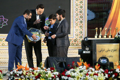 اختتامیه طرح ملی قرآنی بشارت ۱۴۵۱