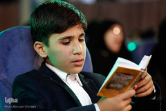 مراسم افتتاحیه چهلمین دوره مسابقات سراسری قرآن کریم