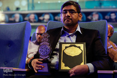 اختتامیه بخش اول چهلمین دوره مسابقات سراسری قرآن کریم