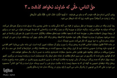 دفن فرهنگ زیر زباله های شهر