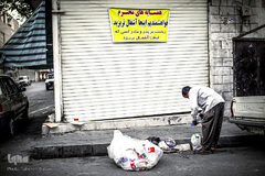 دفن فرهنگ زیر زباله های شهر