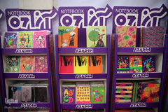 افتتاحیه پنجمین نمایشگاه نوشت افزار ایرانی اسلامی«ایران نوشت»